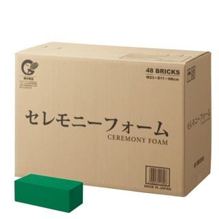 セレモニーフォーム　４８ブリック