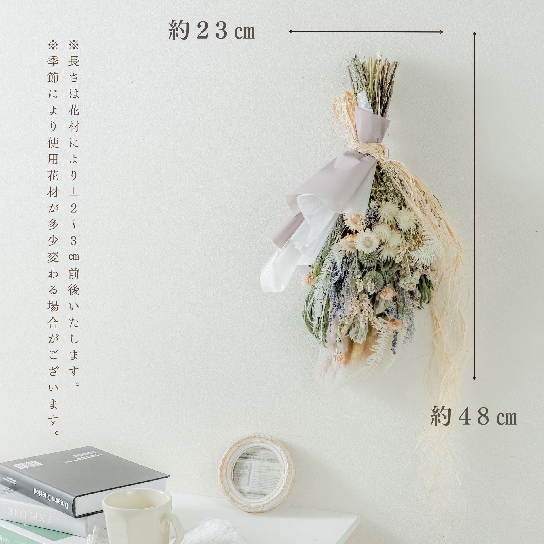 【産地直送】ナチュラルスワッグL ブルー