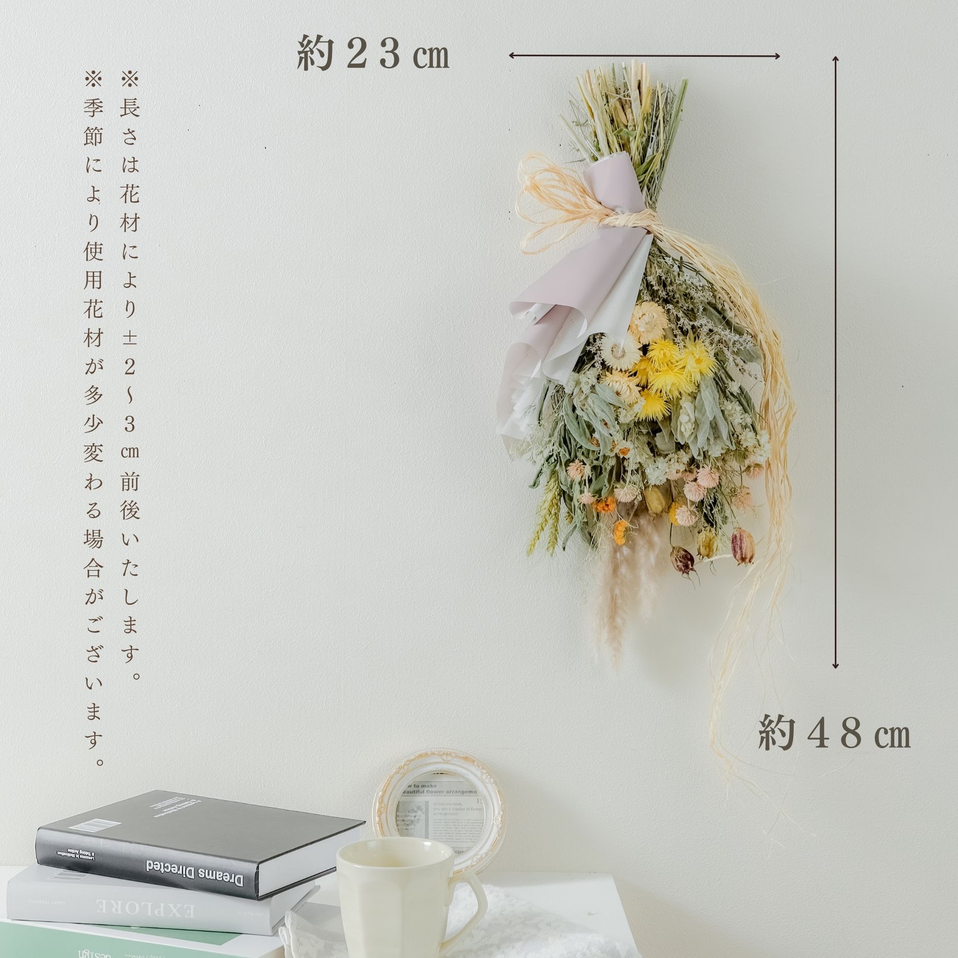 【産地直送】ナチュラルスワッグL イエロー