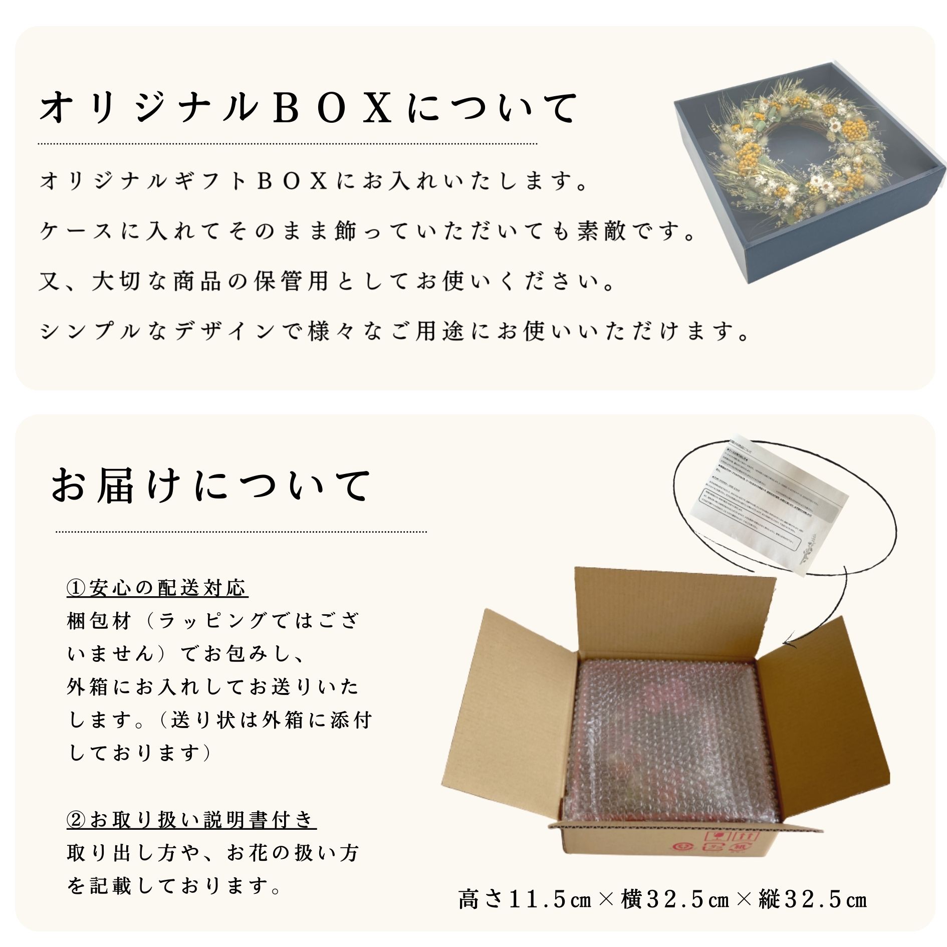 【産地直送】ナチュラルリースM グリーン