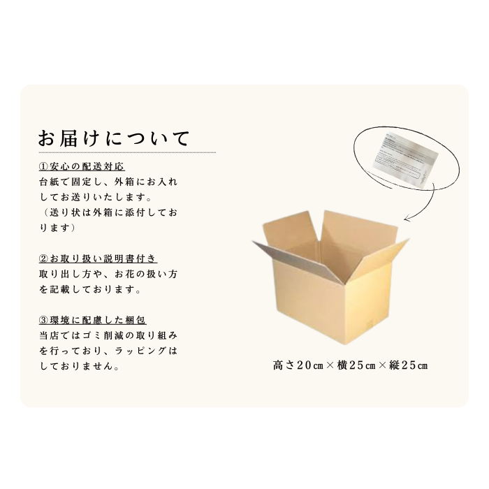 【産地直送】ナチュラルリースSハーフ イエロー